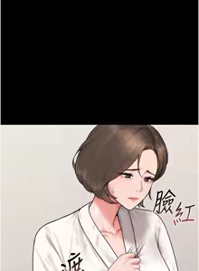 Page 145 of 猎艳管理员 | 獵艷管理員 1-46 - preview thumbnail
