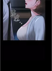 Page 180 of 猎艳管理员 | 獵艷管理員 1-46 - preview thumbnail
