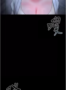 Page 184 of 猎艳管理员 | 獵艷管理員 1-46 - preview thumbnail