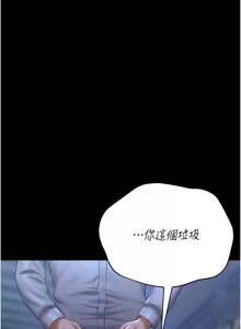 Page 187 of 猎艳管理员 | 獵艷管理員 1-46 - preview thumbnail