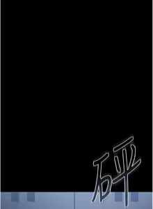 Page 188 of 猎艳管理员 | 獵艷管理員 1-46 - preview thumbnail