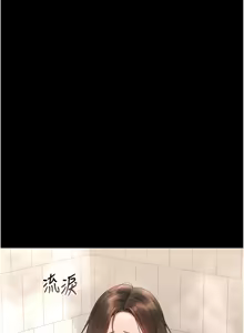 Page 190 of 猎艳管理员 | 獵艷管理員 1-46 - preview thumbnail