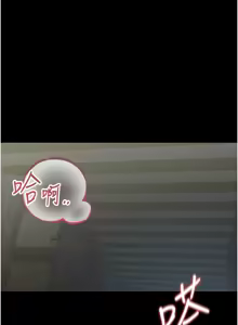 Page 198 of 猎艳管理员 | 獵艷管理員 1-46 - preview thumbnail