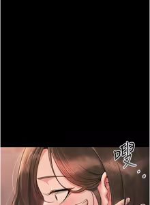 Page 202 of 猎艳管理员 | 獵艷管理員 1-46 - preview thumbnail