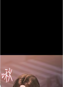 Page 210 of 猎艳管理员 | 獵艷管理員 1-46 - preview thumbnail