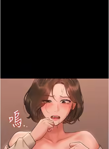 Page 215 of 猎艳管理员 | 獵艷管理員 1-46 - preview thumbnail