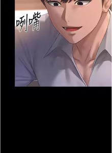 Page 219 of 猎艳管理员 | 獵艷管理員 1-46 - preview thumbnail