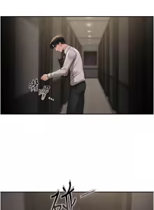 Page 22 of 猎艳管理员 | 獵艷管理員 1-46 - preview thumbnail