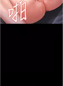 Page 229 of 猎艳管理员 | 獵艷管理員 1-46 - preview thumbnail