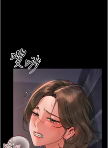 Page 230 of 猎艳管理员 | 獵艷管理員 1-46 - preview thumbnail