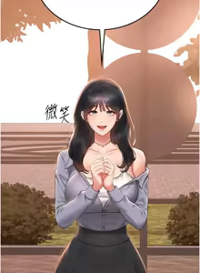 Page 240 of 猎艳管理员 | 獵艷管理員 1-46 - preview thumbnail