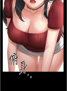 Page 263 of 猎艳管理员 | 獵艷管理員 1-46 - preview thumbnail