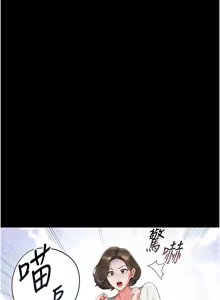 Page 270 of 猎艳管理员 | 獵艷管理員 1-46 - preview thumbnail