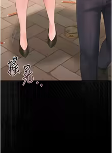 Page 277 of 猎艳管理员 | 獵艷管理員 1-46 - preview thumbnail
