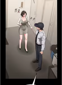 Page 278 of 猎艳管理员 | 獵艷管理員 1-46 - preview thumbnail