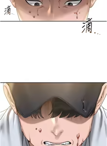 Page 29 of 猎艳管理员 | 獵艷管理員 1-46 - preview thumbnail