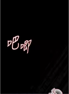 Page 333 of 猎艳管理员 | 獵艷管理員 1-46 - preview thumbnail