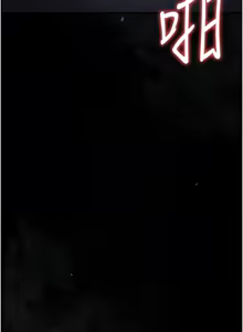 Page 336 of 猎艳管理员 | 獵艷管理員 1-46 - preview thumbnail
