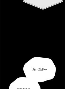 Page 346 of 猎艳管理员 | 獵艷管理員 1-46 - preview thumbnail
