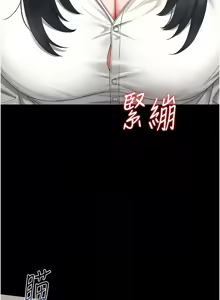Page 357 of 猎艳管理员 | 獵艷管理員 1-46 - preview thumbnail