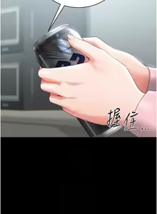 Page 364 of 猎艳管理员 | 獵艷管理員 1-46 - preview thumbnail
