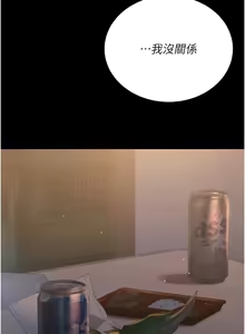 Page 366 of 猎艳管理员 | 獵艷管理員 1-46 - preview thumbnail