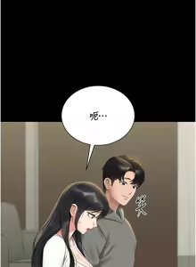 Page 394 of 猎艳管理员 | 獵艷管理員 1-46 - preview thumbnail