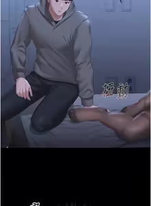 Page 398 of 猎艳管理员 | 獵艷管理員 1-46 - preview thumbnail