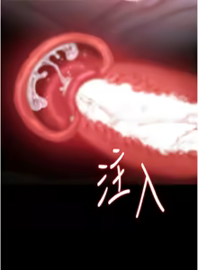 Page 425 of 猎艳管理员 | 獵艷管理員 1-46 - preview thumbnail