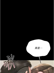 Page 44 of 猎艳管理员 | 獵艷管理員 1-46 - preview thumbnail
