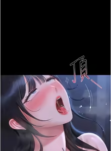 Page 445 of 猎艳管理员 | 獵艷管理員 1-46 - preview thumbnail