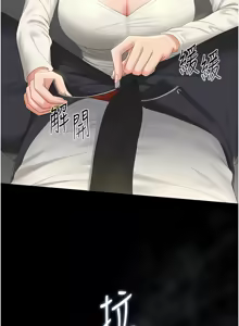 Page 467 of 猎艳管理员 | 獵艷管理員 1-46 - preview thumbnail