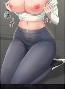 Page 468 of 猎艳管理员 | 獵艷管理員 1-46 - preview thumbnail
