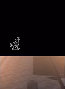 Page 481 of 猎艳管理员 | 獵艷管理員 1-46 - preview thumbnail