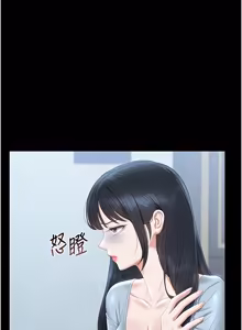 Page 492 of 猎艳管理员 | 獵艷管理員 1-46 - preview thumbnail