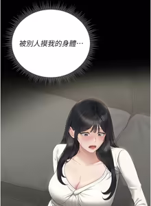 Page 493 of 猎艳管理员 | 獵艷管理員 1-46 - preview thumbnail