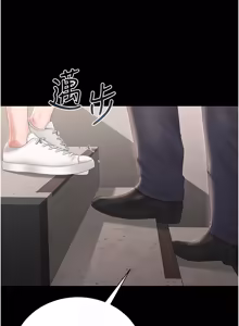Page 518 of 猎艳管理员 | 獵艷管理員 1-46 - preview thumbnail