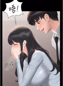 Page 528 of 猎艳管理员 | 獵艷管理員 1-46 - preview thumbnail