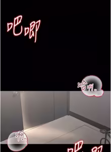 Page 531 of 猎艳管理员 | 獵艷管理員 1-46 - preview thumbnail