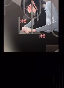 Page 535 of 猎艳管理员 | 獵艷管理員 1-46 - preview thumbnail