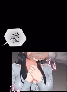 Page 541 of 猎艳管理员 | 獵艷管理員 1-46 - preview thumbnail