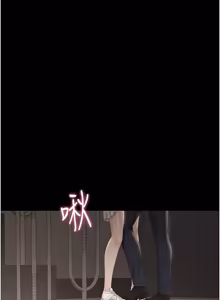 Page 542 of 猎艳管理员 | 獵艷管理員 1-46 - preview thumbnail