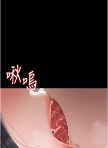 Page 544 of 猎艳管理员 | 獵艷管理員 1-46 - preview thumbnail