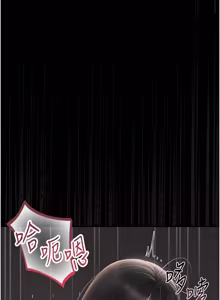 Page 549 of 猎艳管理员 | 獵艷管理員 1-46 - preview thumbnail