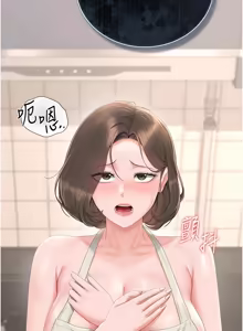 Page 589 of 猎艳管理员 | 獵艷管理員 1-46 - preview thumbnail