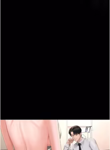 Page 596 of 猎艳管理员 | 獵艷管理員 1-46 - preview thumbnail