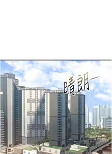 Page 6 of 猎艳管理员 | 獵艷管理員 1-46 - preview thumbnail