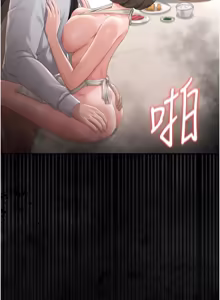 Page 610 of 猎艳管理员 | 獵艷管理員 1-46 - preview thumbnail