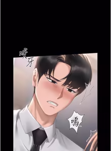 Page 617 of 猎艳管理员 | 獵艷管理員 1-46 - preview thumbnail