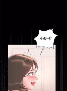 Page 629 of 猎艳管理员 | 獵艷管理員 1-46 - preview thumbnail